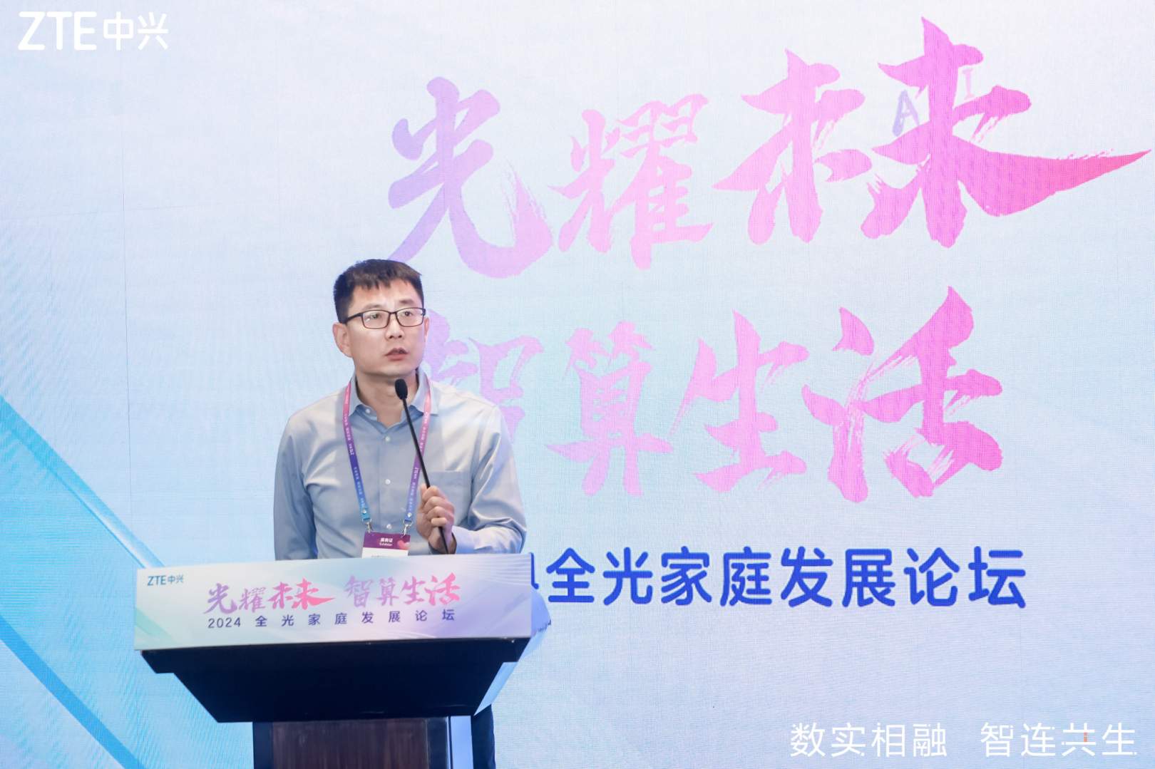 利来国际通讯推出业界首款AI带屏FTTR系列产品RoomPON 6.0，引领智慧家庭新纪元